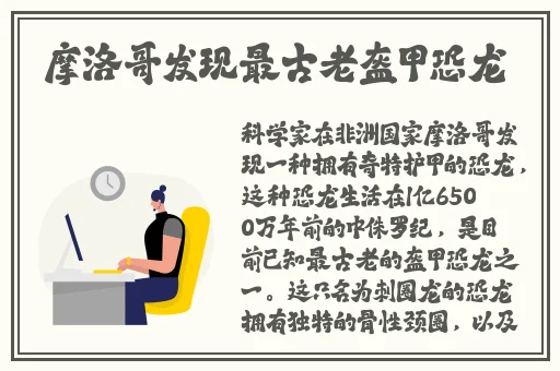 最新黑料社
