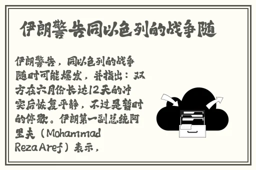 新疆两个大叔2022