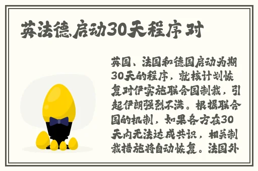 法国满天星《八尺夫人》