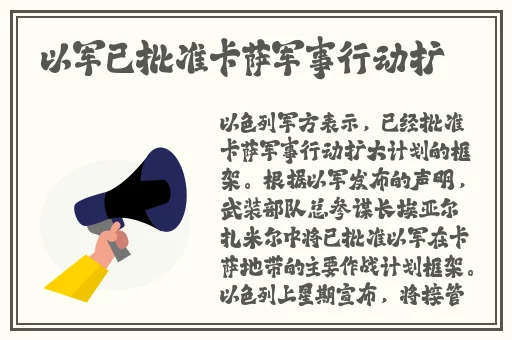 2024国精产品一二二线精华液