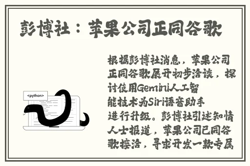 办公室的滋润2