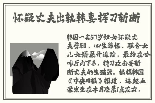 正在播放重口老**露脸